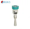water tank level sensor wireless RS485 output diesel fuel tank level gauge with low price
