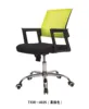 Factory direct price ergonomic home office chairs