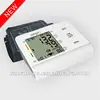 PANGAO latest design medical sphygmomanometer blood lead testing equipment