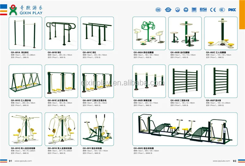 Guangzhou Outdoor Strength Equipment Park Steel Fitness Guangzhou Outdoor Strength Equipment Park Steel Fitness 5 In 1 Gym Qx