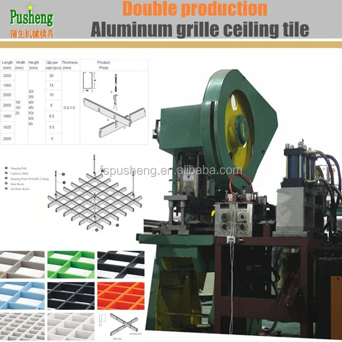 https://sc01.alicdn.com/kf/HTB1urbpHVXXXXbYXXXXq6xXFXXXW/Open-cell-ceiling-grille-ceiling-making-machine.jpg