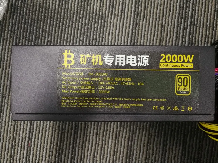 2000W psu 220v  (5).jpg