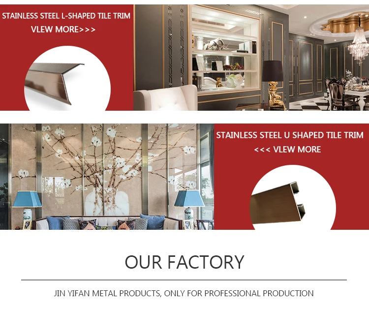 Wholesale Hotel Mirror Golden Stainless Steel T Shaped Tile Trim