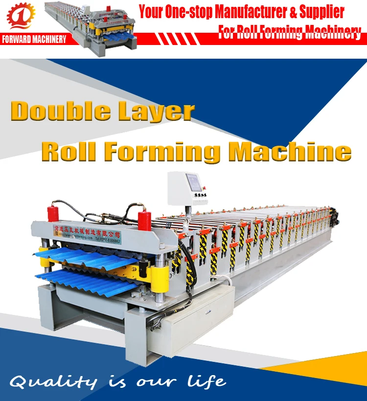 roll forming machine 4.jpg