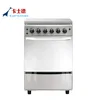 Cooking Performance Group Cook Stove Gas 4 Burner 24" Range with Oven Stratus