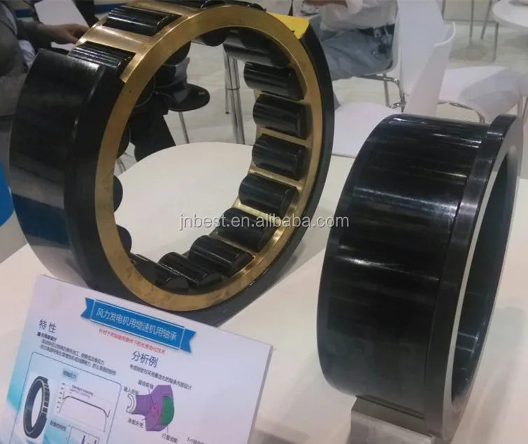Nj 248 Ecm Wind Generator Bearing Cylindrical Roller Bearing