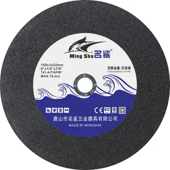 grinding disk