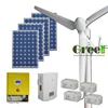 6KW solar hybrid wind turbine for house use off grid system , with CE certification for sale