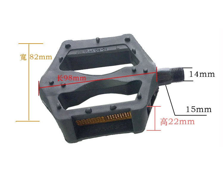 bicycle pedals for sale