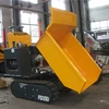 smallest body largest loading self-dumping crawer loader mini dumper