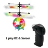 Infrared Induction LED Ball Sensor Flying RC Toys lighting ball Wholesale price