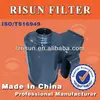 road rollers compressor air cleaner wick RF3452VZ-1109100 air cleaner