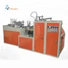 Paper Cup Making Machine 2018 Hot Sale