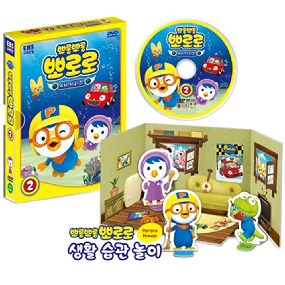 pororo english season 4