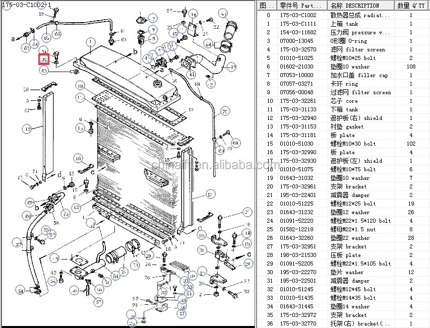 SD32shuixiang1.jpg