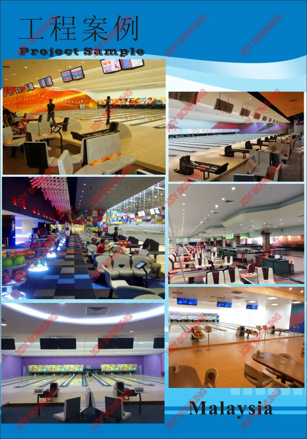 Bowling Oiling Machine Oiling Machine Used Oiling Machine Kegel Buy