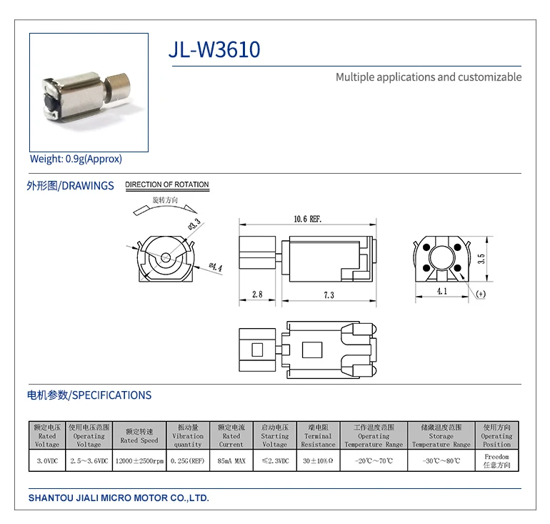JL-W3610.jpg