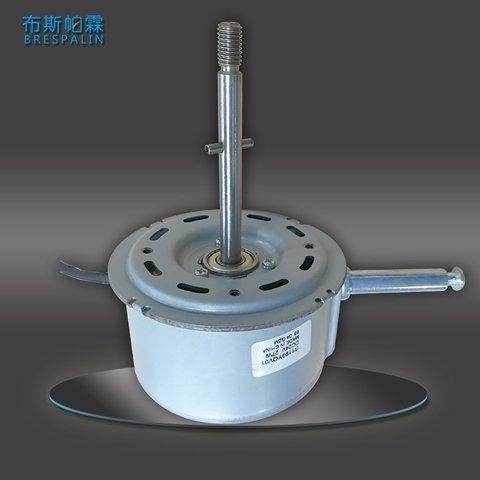 24V Brushless DC Motor 50W for Floor Fan
