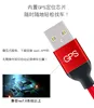 Vehicle-Mounted Charging Cable With GPS Location USB Power Charger Cable Fast Charging Data Cord
