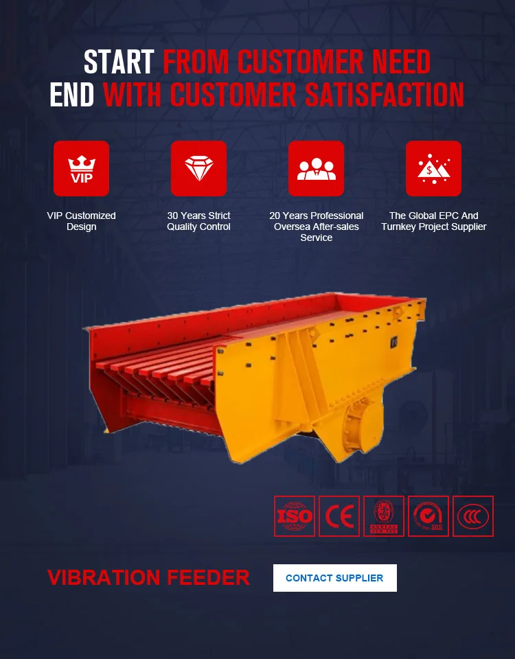 vibratory feeder5-7.jpg