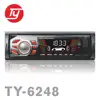 universal car radio dvd player combo car cd player detachable panel