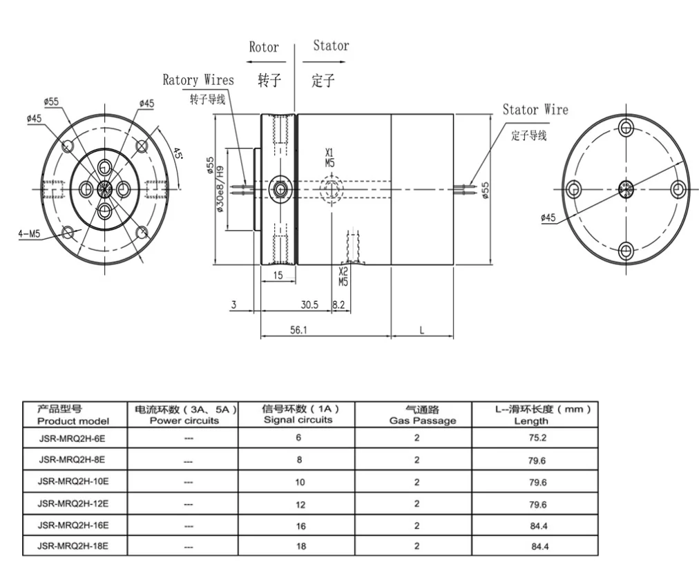 Electrical combined slip ring Pneumatic Rotary Union 2-way gas 6-way signal for rotating equipment