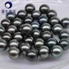 [YS] Bulk Price 9-10mm Black Natural Cultured Tahitian Pearls AA Grade Loose Pearl Beads No Hole