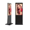 43inch LED Vertical LCD Digital Signage Stand Shopping Mall Advertising Touch Screen Kiosk
