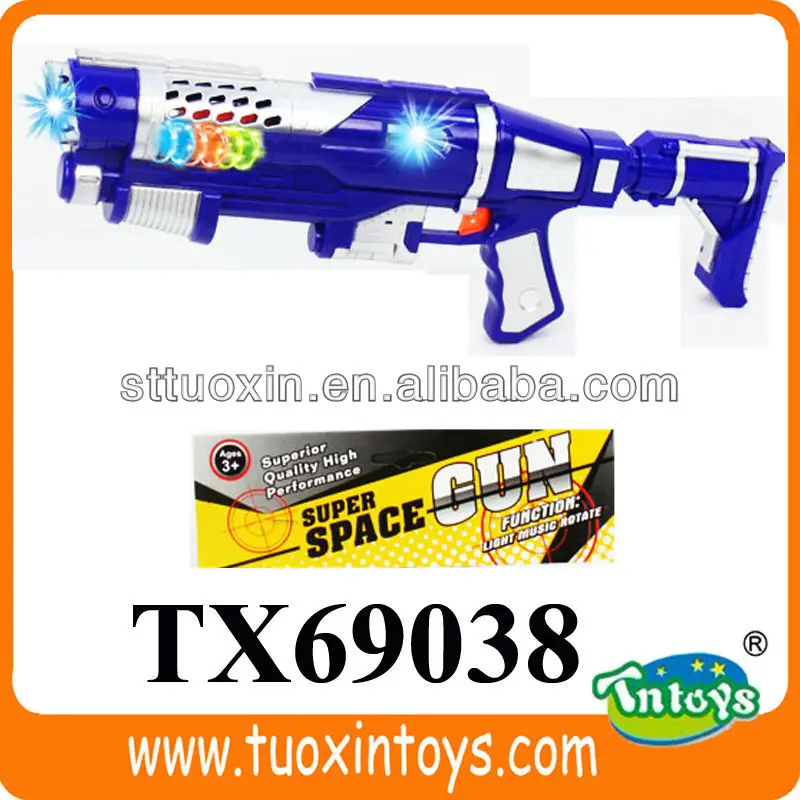 laser gun toys r us