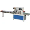 To Map Processing Small Sachet Food Seaweed Flow Packing Machine