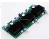 TDA7498 5.1 100Wx6 channel Class D Amplifier Completed board
