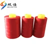 Hangzhou Recycled Yarn Thread For Ladies Underwear Bag Closing Sewing