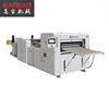 Gaobao High Quality Small 1100mm Unwinding A4 Size Roll Paper Cutting Machine