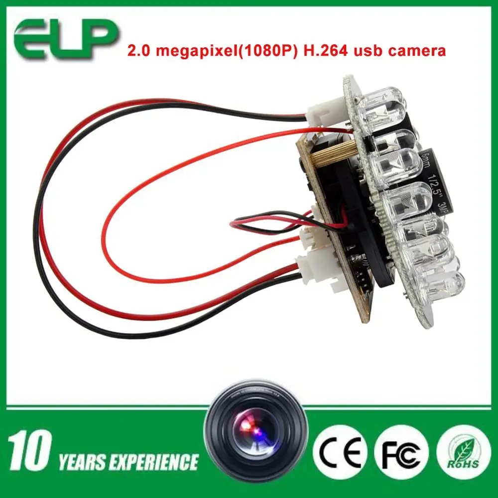 usb camera module