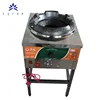 Eco-Friendly Induction Cooker Commercial Gas Stove For Wok
