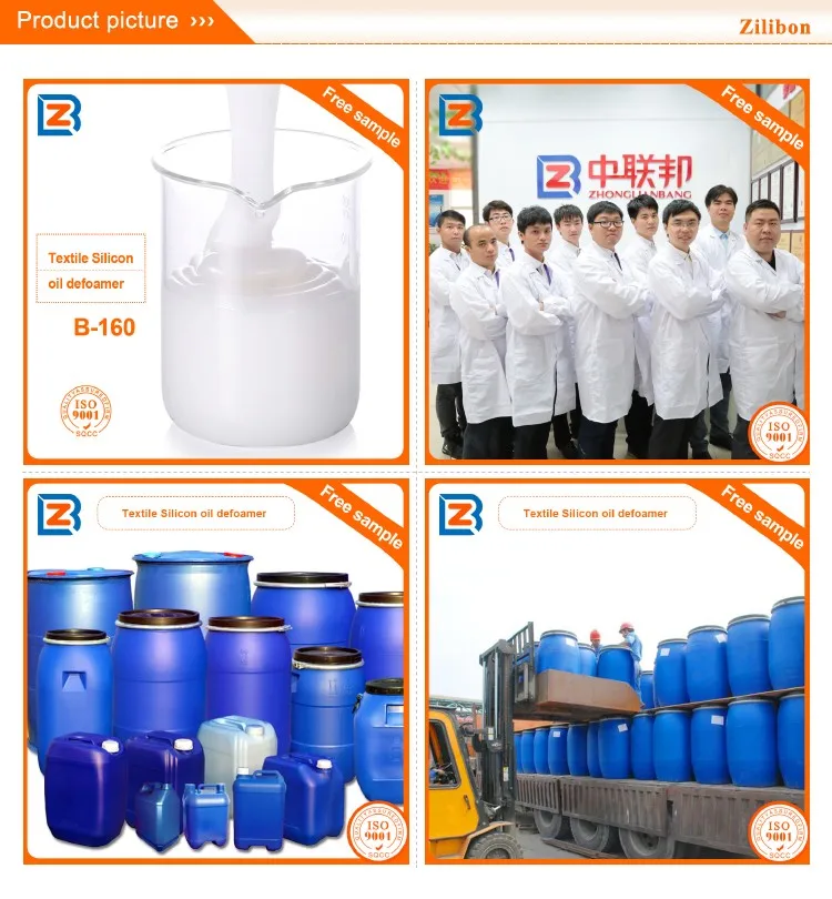 B-160/B-161/B-162 Silicone Defoamer for Textile printing and dyeing