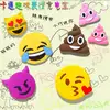Creative Cartoon Expression Rubber Charge Treasure Portable Mobile Phone Emergency Mobile Power