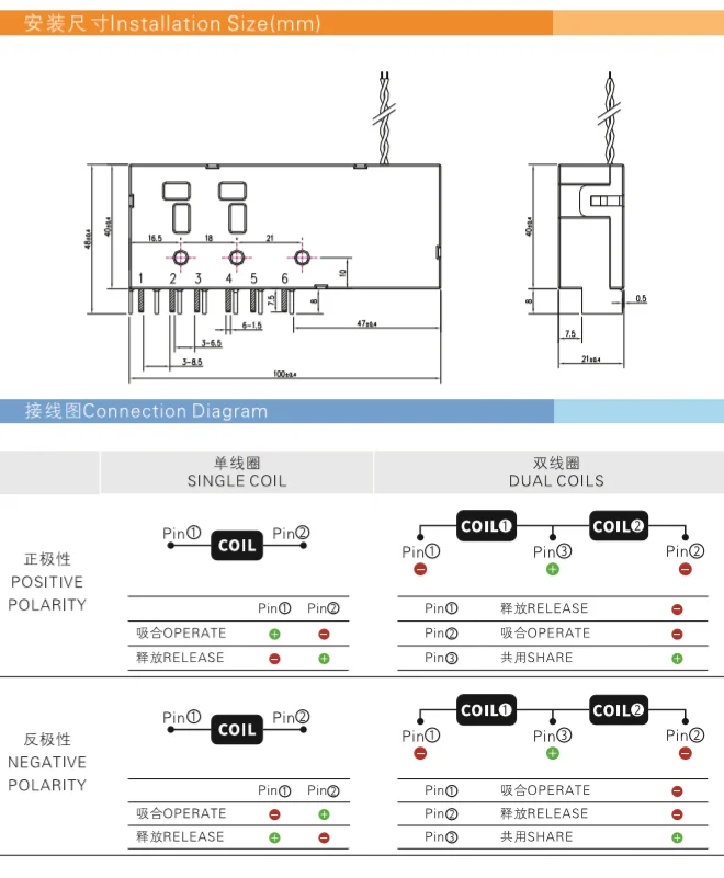Latching Relay Wiring Diagram from sc01.alicdn.com