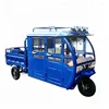2018 Best Choice cheap tricycle electric vehicles