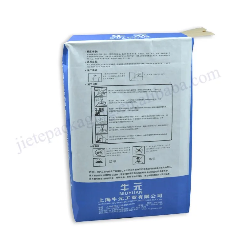 tile adhesive powder bag (4).jpg