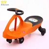 High quality best selling baby toy car Eco friendly material kids wiggle car baby swing magic car
