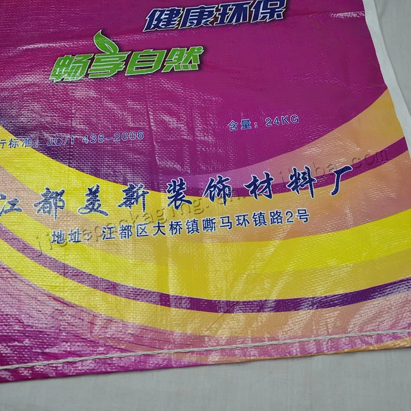 24kg tile adhesive (3).jpg