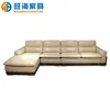 /product-detail/genuine-leather-sofa-modern-furniture-monde-color-1630-60737154076.html