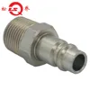 Carbon Steel BSP Thread Pneumatic Air Quick Coupling Nipple, 320 series