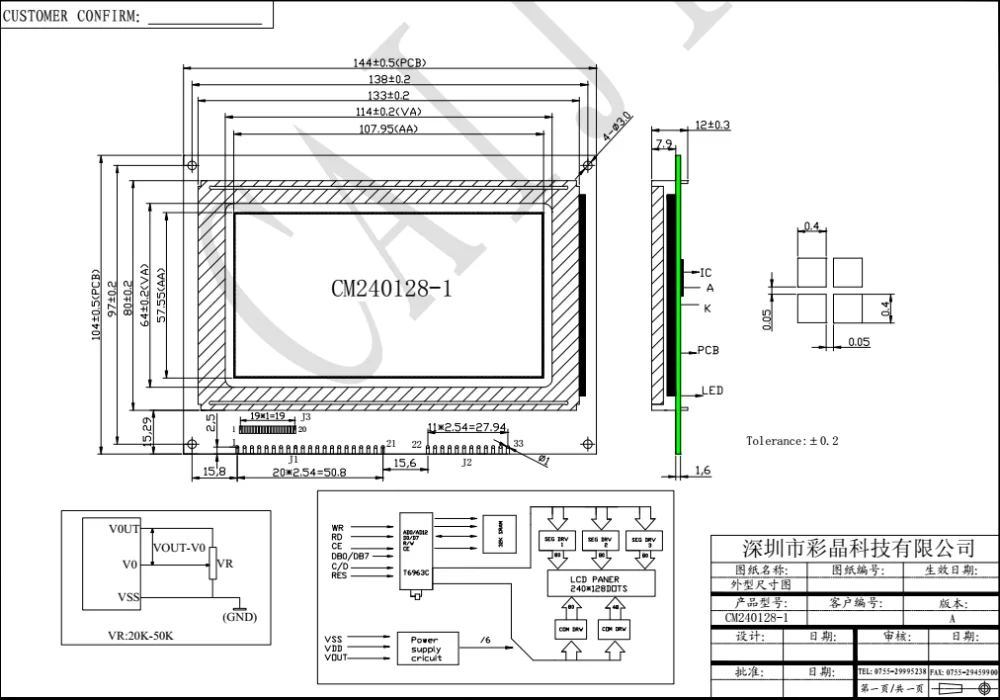 CM240128-1 LCD MODULE.png