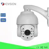 2 megapixel ptz cameras for sale with USB backup dvr h264 cms free software