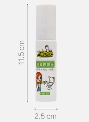 toilet deodorent spray 0