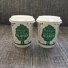 Beverage Use and Cup Type Biodegradable Compostable Drinking Hot Cup
