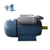 YL series electric motor 0.55kw single phase induction motor