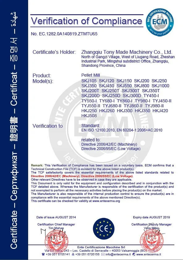 EC.1282.0A140819.ZTMTU65.jpg